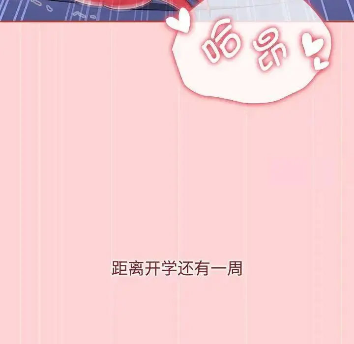 [韩国漫画] 小孩子才做选择 - 韩国漫画 剧情,巨乳大奶#[197P]-9