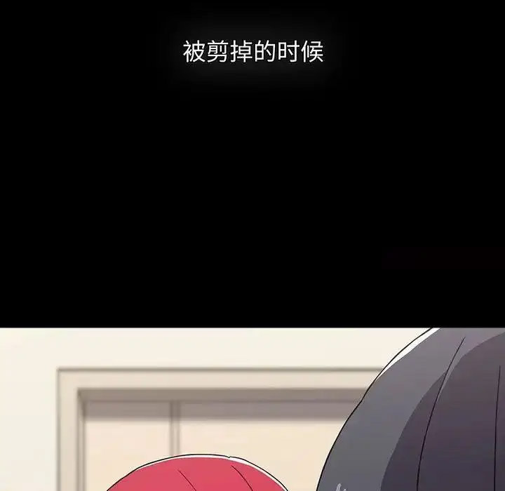 [韩国漫画] 小孩子才做选择 - 韩国漫画 剧情,巨乳大奶#[197P]-97
