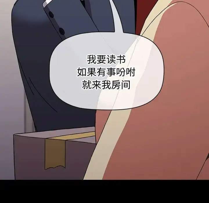 [韩国漫画] 小孩子才做选择 - 韩国漫画 剧情,巨乳大奶#[197P]-99