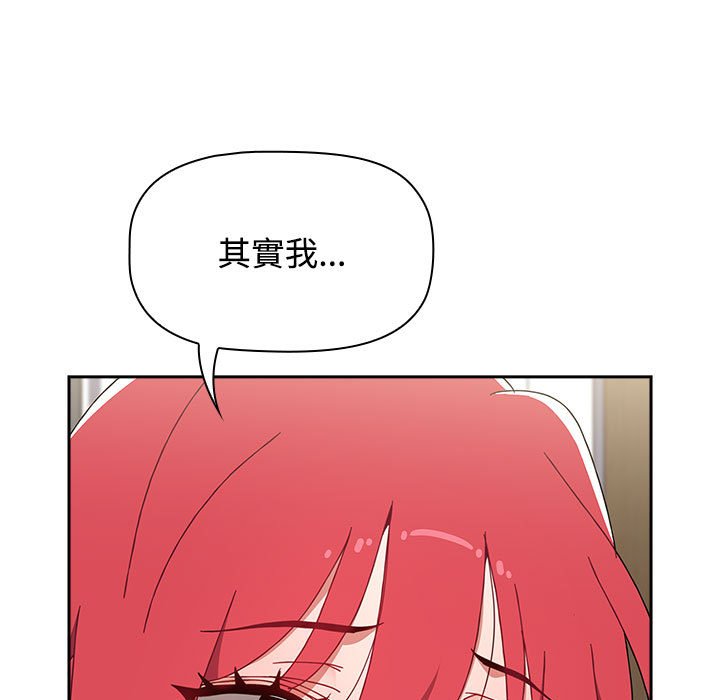 [韩国漫画] 小孩子才做选择 - 韩国漫画 剧情,巨乳大奶#[207P]-105