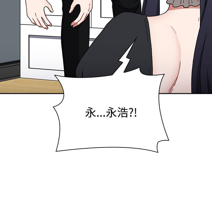 [韩国漫画] 小孩子才做选择 - 韩国漫画 剧情,巨乳大奶#[207P]-111