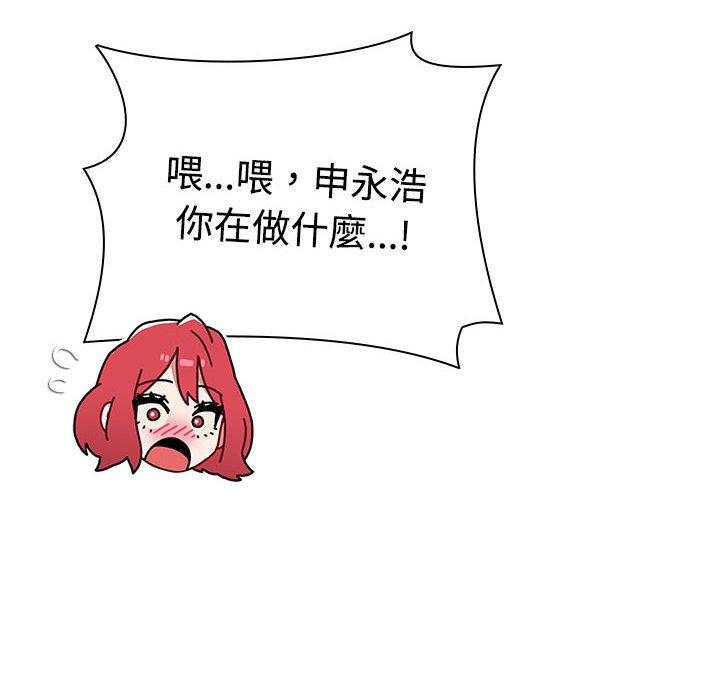 [韩国漫画] 小孩子才做选择 - 韩国漫画 剧情,巨乳大奶#[207P]-114