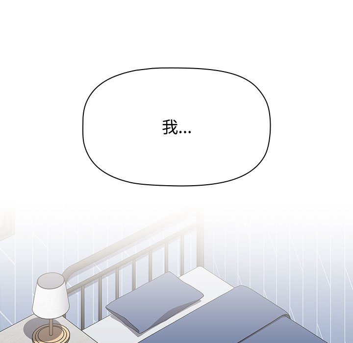 [韩国漫画] 小孩子才做选择 - 韩国漫画 剧情,巨乳大奶#[207P]-115