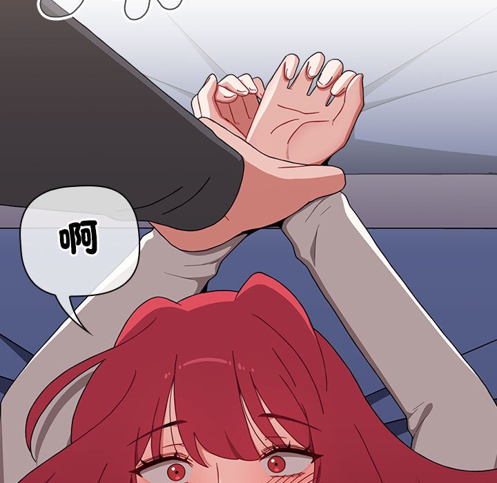 [韩国漫画] 小孩子才做选择 - 韩国漫画 剧情,巨乳大奶#[207P]-121