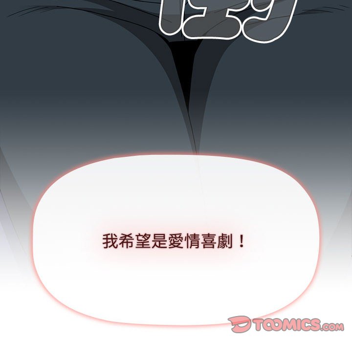 [韩国漫画] 小孩子才做选择 - 韩国漫画 剧情,巨乳大奶#[207P]-124