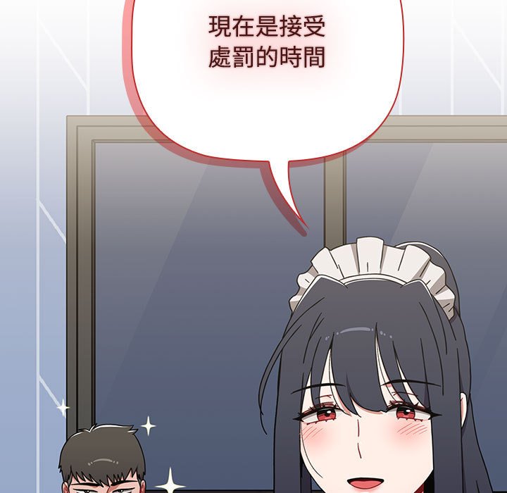 [韩国漫画] 小孩子才做选择 - 韩国漫画 剧情,巨乳大奶#[207P]-13