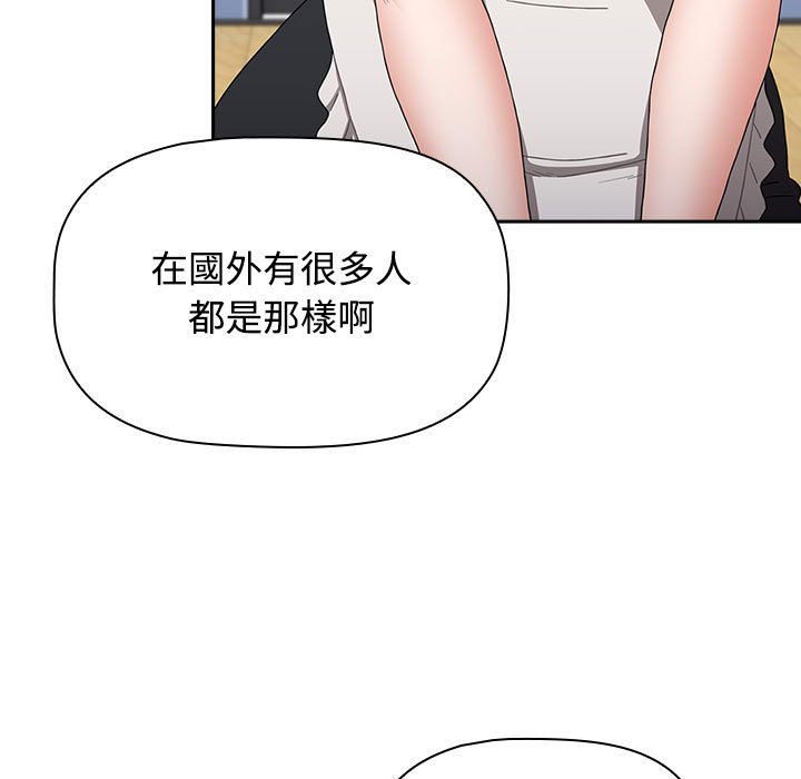 [韩国漫画] 小孩子才做选择 - 韩国漫画 剧情,巨乳大奶#[207P]-133