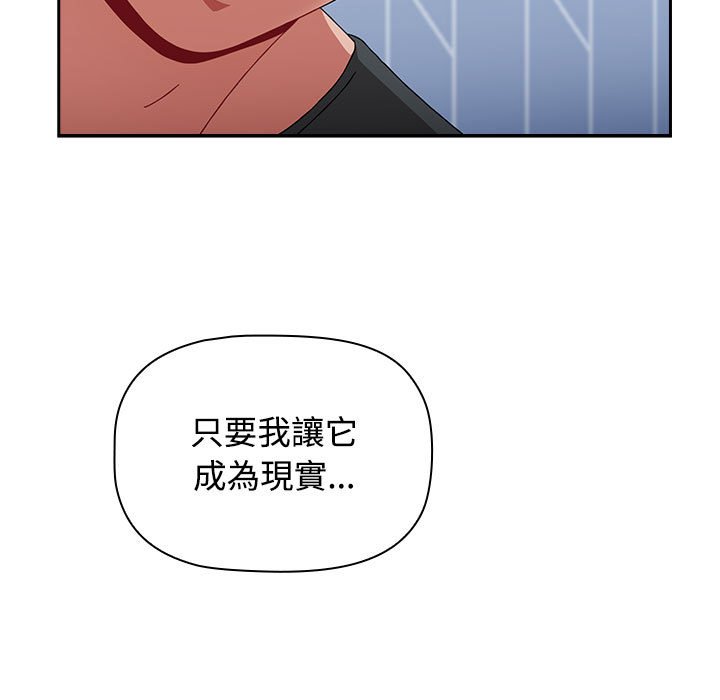 [韩国漫画] 小孩子才做选择 - 韩国漫画 剧情,巨乳大奶#[207P]-135