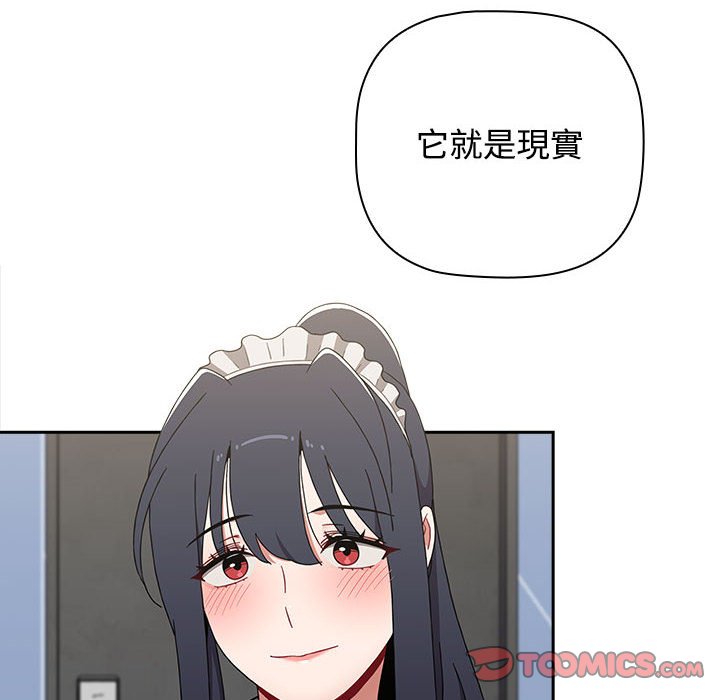 [韩国漫画] 小孩子才做选择 - 韩国漫画 剧情,巨乳大奶#[207P]-136