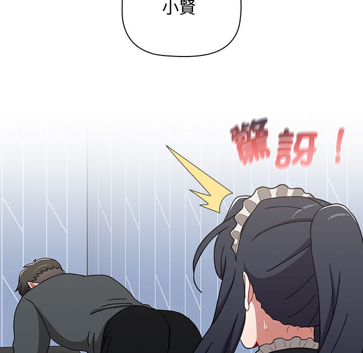 [韩国漫画] 小孩子才做选择 - 韩国漫画 剧情,巨乳大奶#[207P]-139