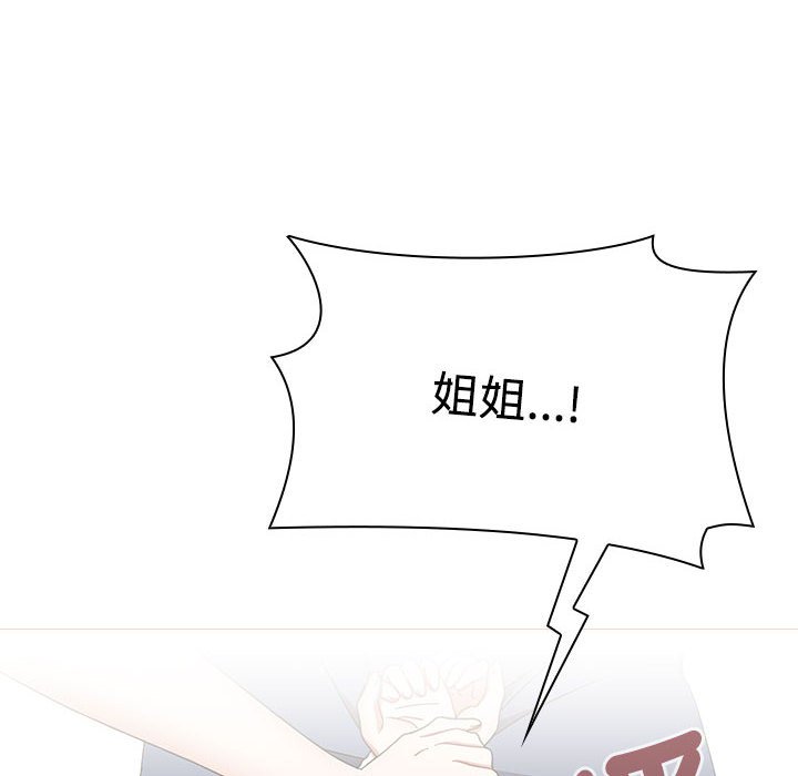 [韩国漫画] 小孩子才做选择 - 韩国漫画 剧情,巨乳大奶#[207P]-146
