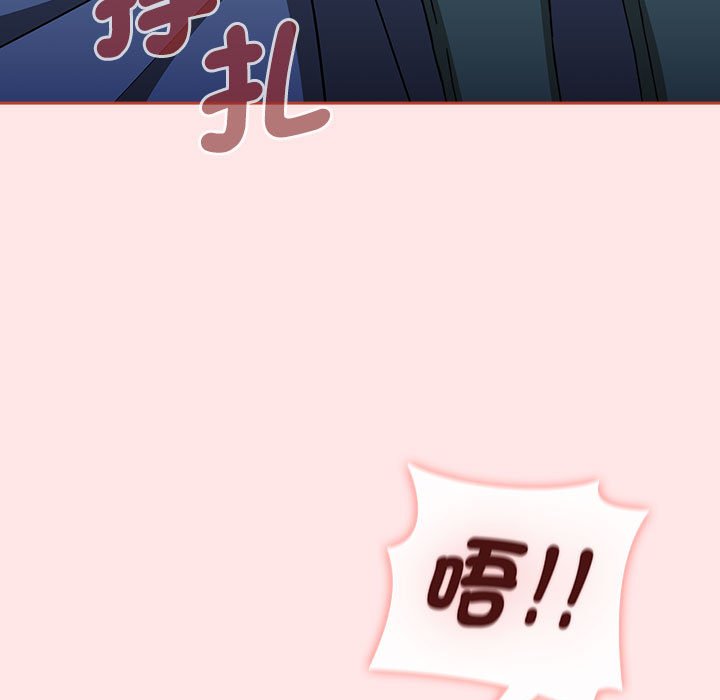 [韩国漫画] 小孩子才做选择 - 韩国漫画 剧情,巨乳大奶#[207P]-149