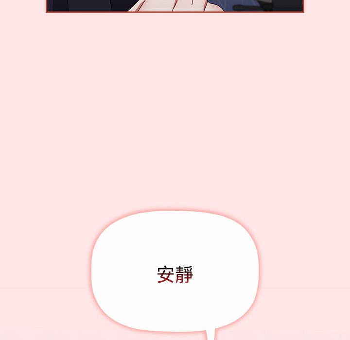 [韩国漫画] 小孩子才做选择 - 韩国漫画 剧情,巨乳大奶#[207P]-152