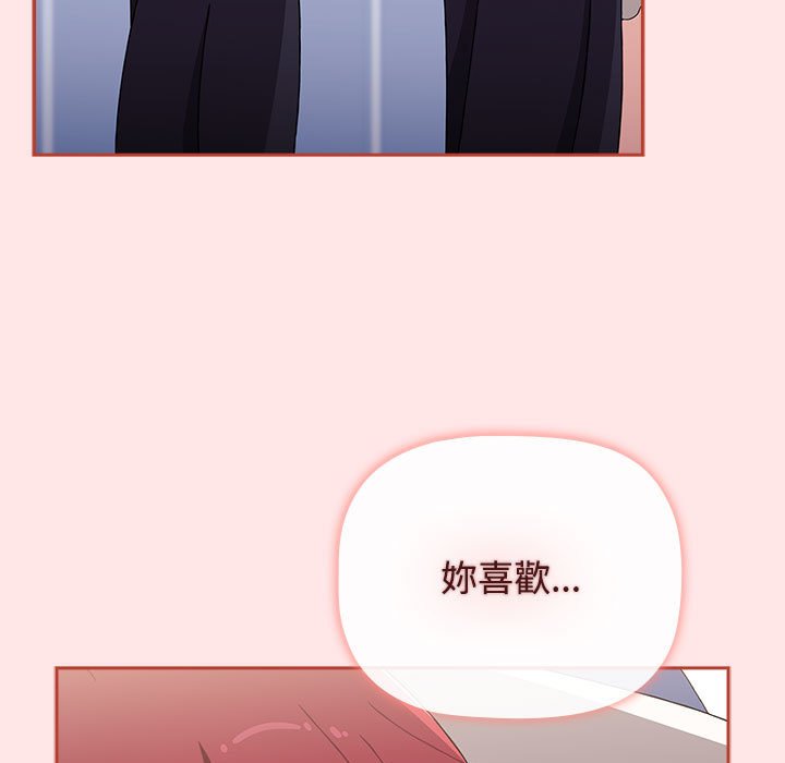 [韩国漫画] 小孩子才做选择 - 韩国漫画 剧情,巨乳大奶#[207P]-161