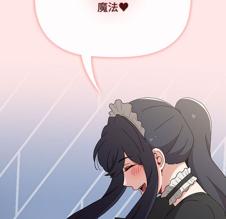 [韩国漫画] 小孩子才做选择 - 韩国漫画 剧情,巨乳大奶#[207P]-164