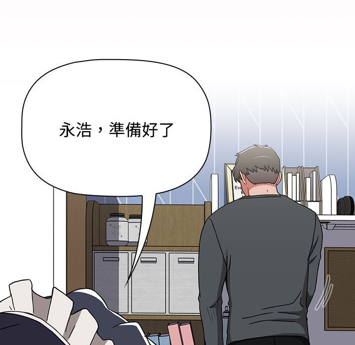 [韩国漫画] 小孩子才做选择 - 韩国漫画 剧情,巨乳大奶#[207P]-167