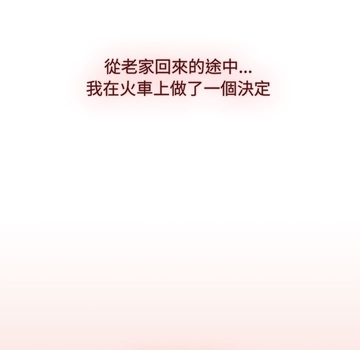 [韩国漫画] 小孩子才做选择 - 韩国漫画 剧情,巨乳大奶#[207P]-171