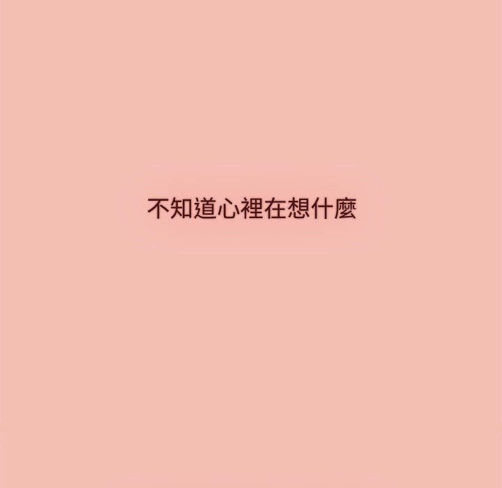 [韩国漫画] 小孩子才做选择 - 韩国漫画 剧情,巨乳大奶#[207P]-174