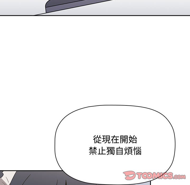 [韩国漫画] 小孩子才做选择 - 韩国漫画 剧情,巨乳大奶#[207P]-184