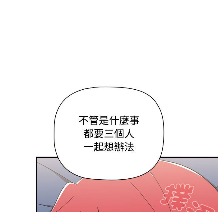 [韩国漫画] 小孩子才做选择 - 韩国漫画 剧情,巨乳大奶#[207P]-186