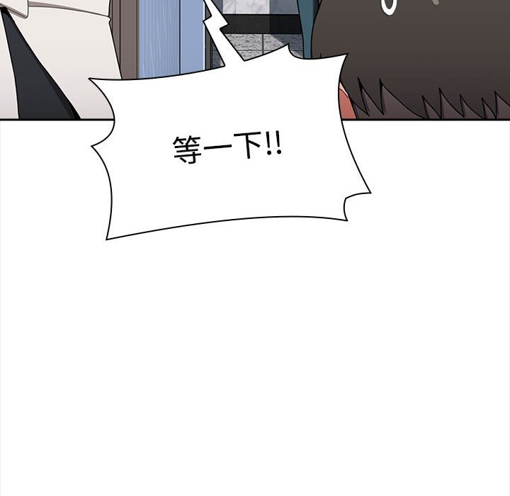 [韩国漫画] 小孩子才做选择 - 韩国漫画 剧情,巨乳大奶#[207P]-20