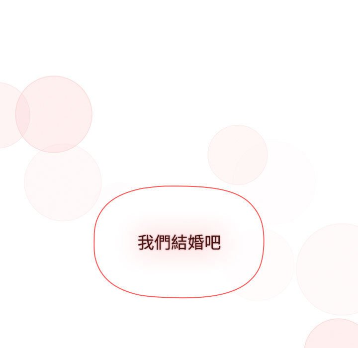 [韩国漫画] 小孩子才做选择 - 韩国漫画 剧情,巨乳大奶#[207P]-201