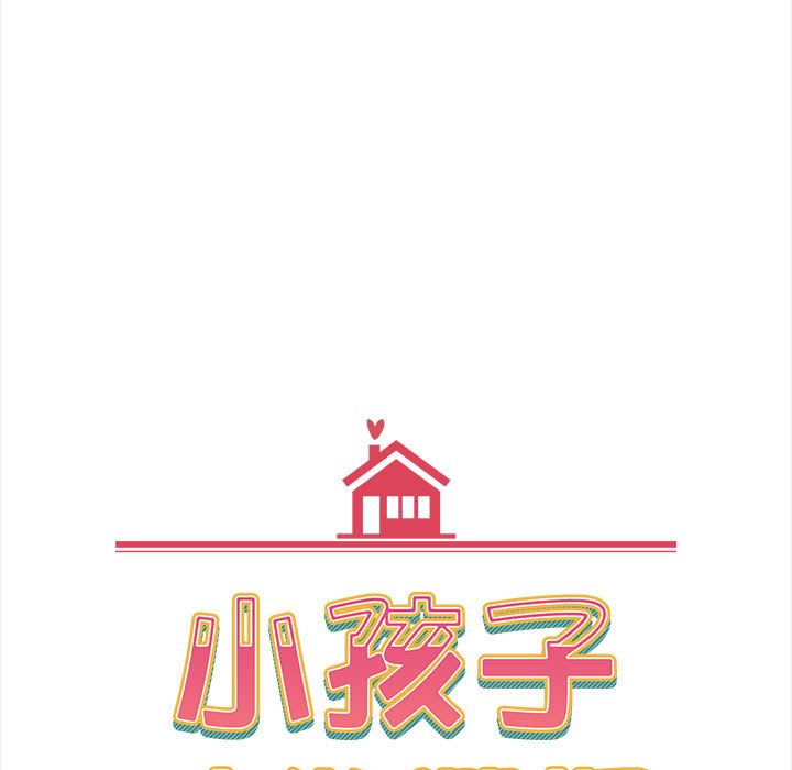[韩国漫画] 小孩子才做选择 - 韩国漫画 剧情,巨乳大奶#[207P]-21
