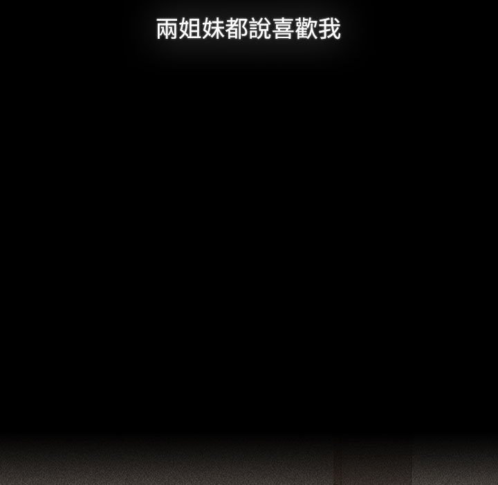 [韩国漫画] 小孩子才做选择 - 韩国漫画 剧情,巨乳大奶#[207P]-29