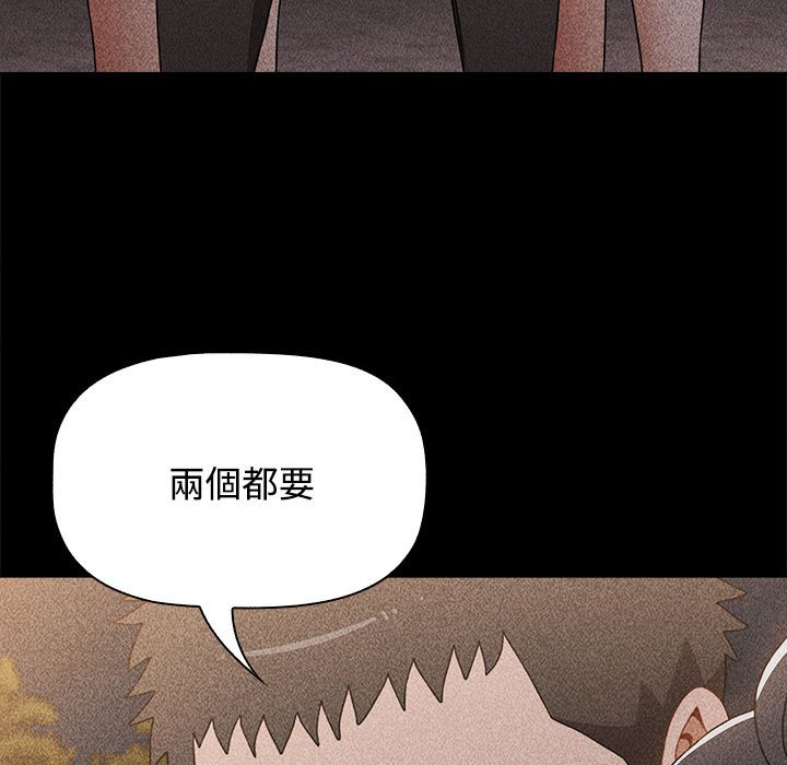 [韩国漫画] 小孩子才做选择 - 韩国漫画 剧情,巨乳大奶#[207P]-41