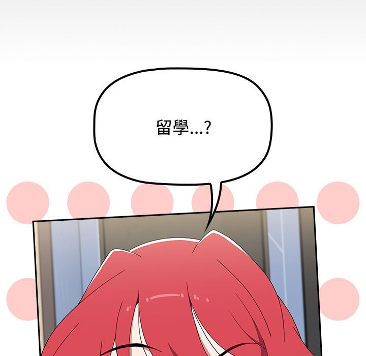 [韩国漫画] 小孩子才做选择 - 韩国漫画 剧情,巨乳大奶#[207P]-45