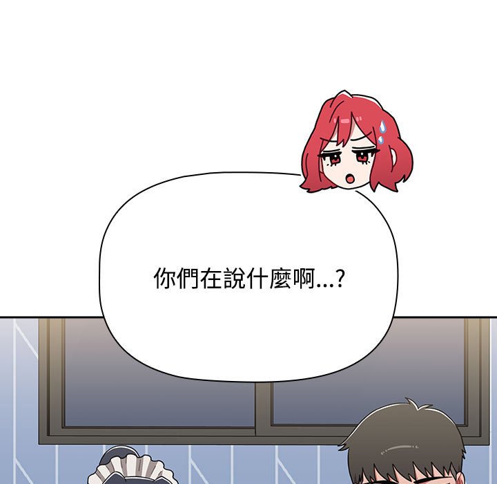 [韩国漫画] 小孩子才做选择 - 韩国漫画 剧情,巨乳大奶#[207P]-47