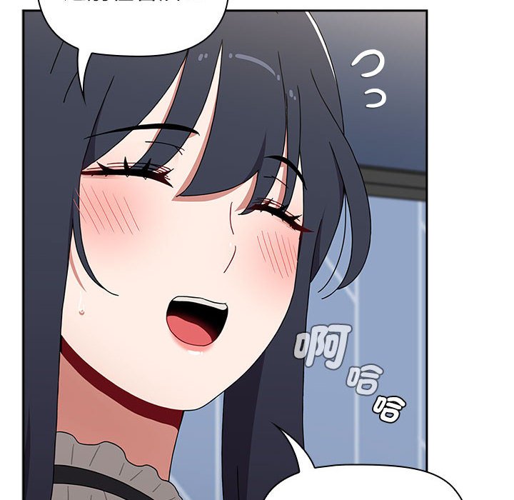 [韩国漫画] 小孩子才做选择 - 韩国漫画 剧情,巨乳大奶#[207P]-50
