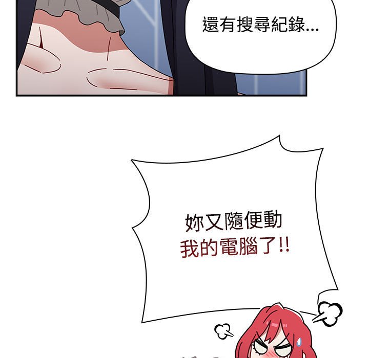 [韩国漫画] 小孩子才做选择 - 韩国漫画 剧情,巨乳大奶#[207P]-51