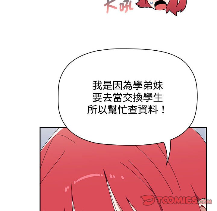 [韩国漫画] 小孩子才做选择 - 韩国漫画 剧情,巨乳大奶#[207P]-52