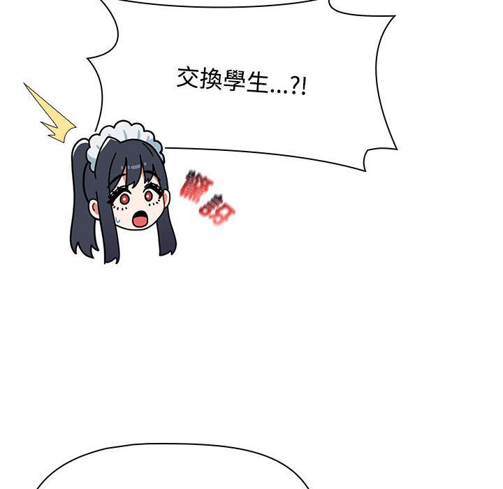 [韩国漫画] 小孩子才做选择 - 韩国漫画 剧情,巨乳大奶#[207P]-54