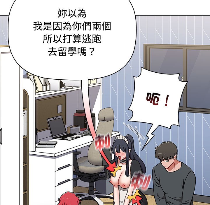 [韩国漫画] 小孩子才做选择 - 韩国漫画 剧情,巨乳大奶#[207P]-55