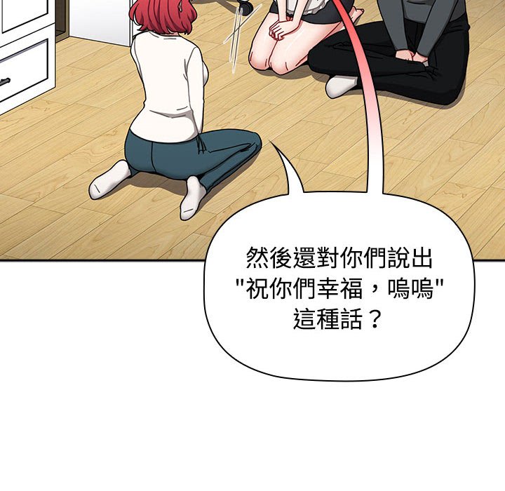[韩国漫画] 小孩子才做选择 - 韩国漫画 剧情,巨乳大奶#[207P]-56
