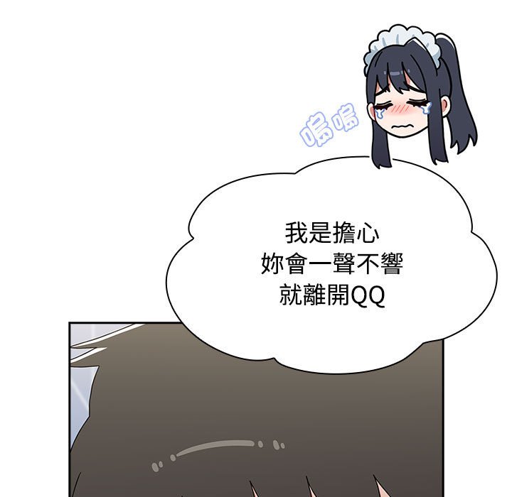 [韩国漫画] 小孩子才做选择 - 韩国漫画 剧情,巨乳大奶#[207P]-59