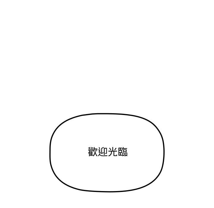 [韩国漫画] 小孩子才做选择 - 韩国漫画 剧情,巨乳大奶#[207P]-7