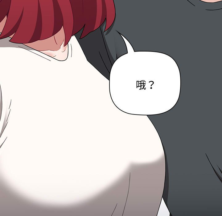 [韩国漫画] 小孩子才做选择 - 韩国漫画 剧情,巨乳大奶#[207P]-71