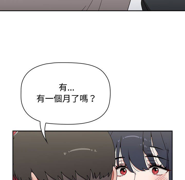 [韩国漫画] 小孩子才做选择 - 韩国漫画 剧情,巨乳大奶#[207P]-72