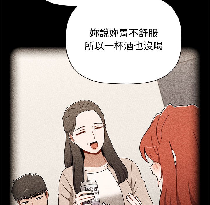[韩国漫画] 小孩子才做选择 - 韩国漫画 剧情,巨乳大奶#[207P]-75