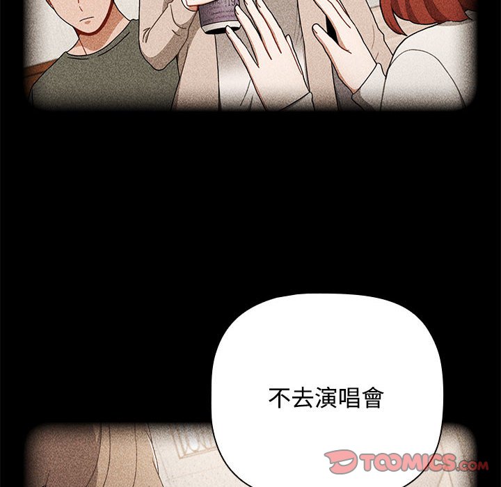 [韩国漫画] 小孩子才做选择 - 韩国漫画 剧情,巨乳大奶#[207P]-76