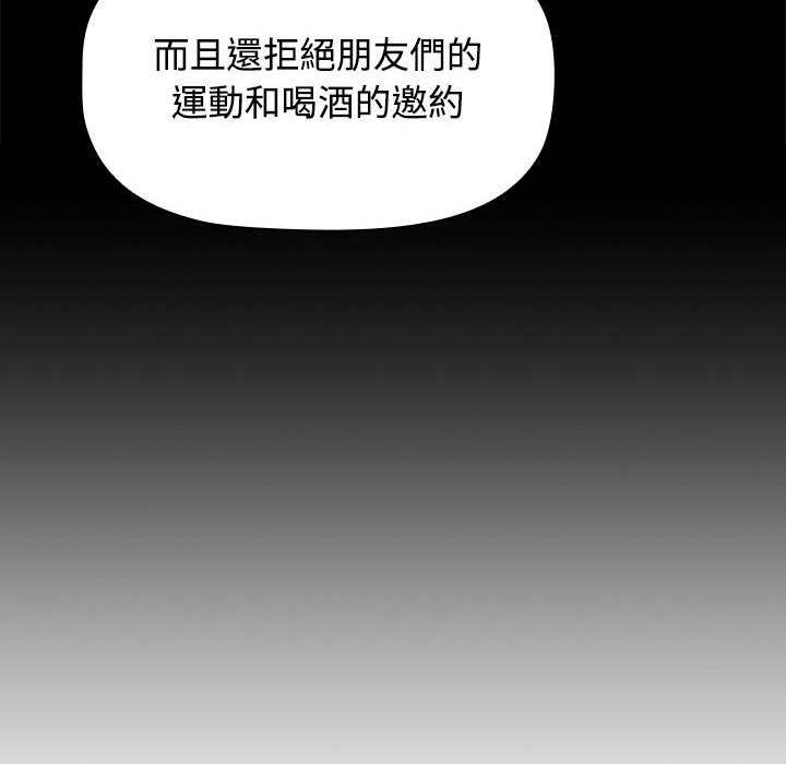 [韩国漫画] 小孩子才做选择 - 韩国漫画 剧情,巨乳大奶#[207P]-78
