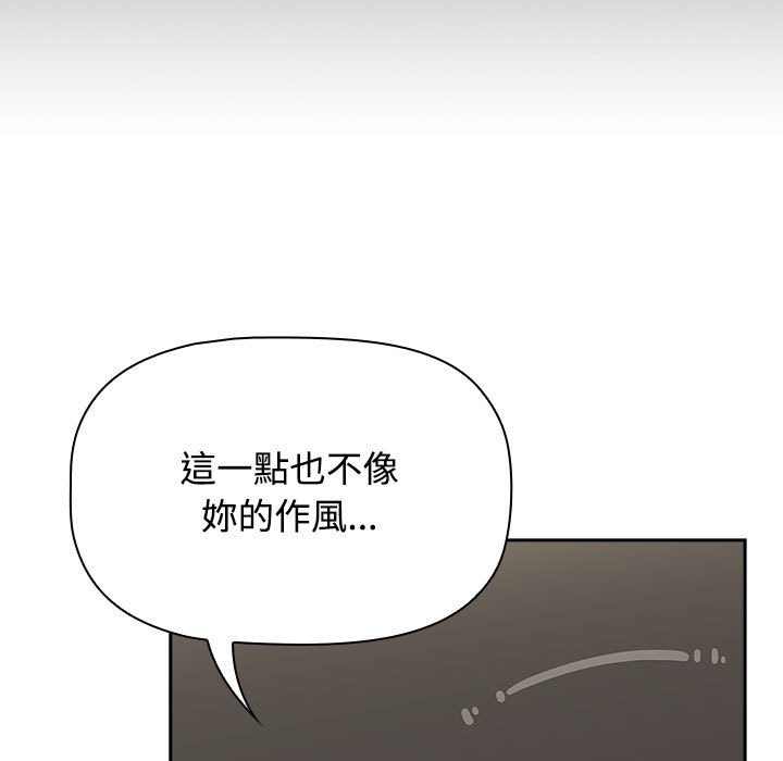 [韩国漫画] 小孩子才做选择 - 韩国漫画 剧情,巨乳大奶#[207P]-79