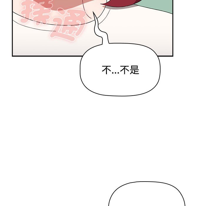 [韩国漫画] 小孩子才做选择 - 韩国漫画 剧情,巨乳大奶#[207P]-83