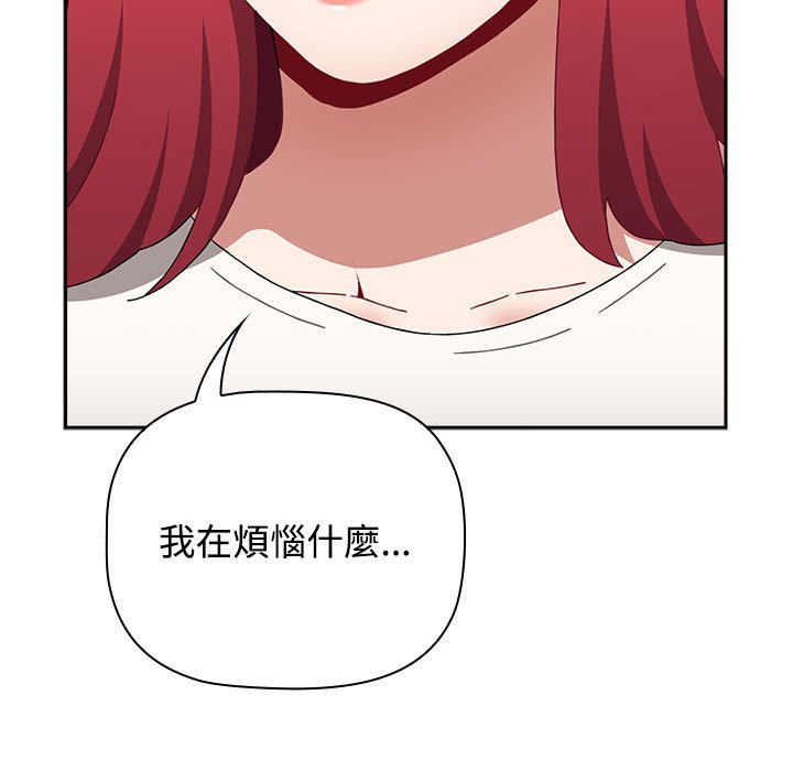 [韩国漫画] 小孩子才做选择 - 韩国漫画 剧情,巨乳大奶#[207P]-93