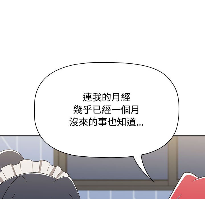 [韩国漫画] 小孩子才做选择 - 韩国漫画 剧情,巨乳大奶#[207P]-94