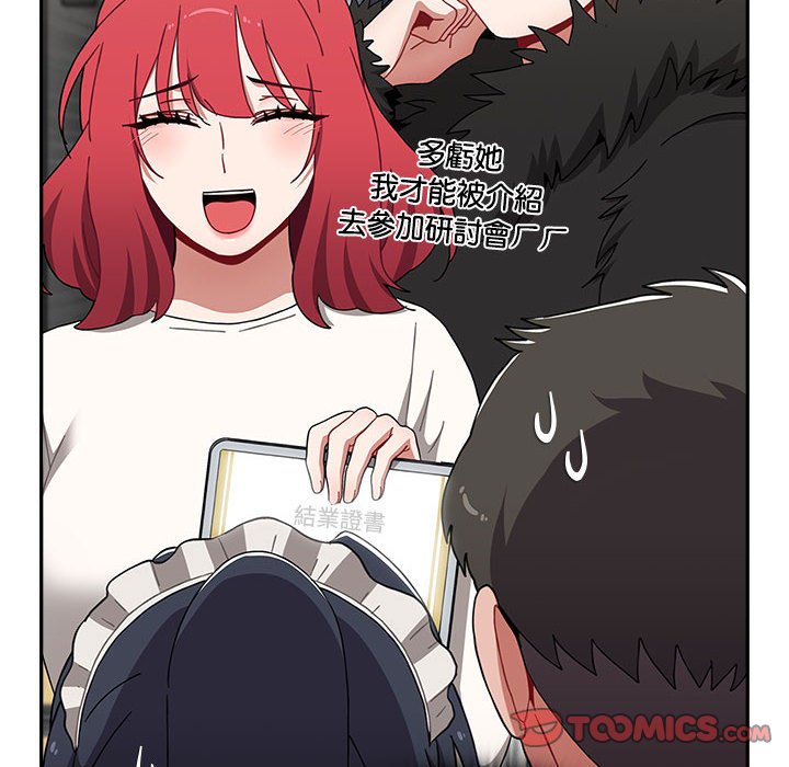 [韩国漫画] 小孩子才做选择 - 韩国漫画 剧情,巨乳大奶#[183P]-100