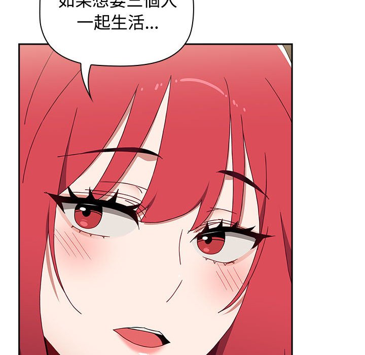 [韩国漫画] 小孩子才做选择 - 韩国漫画 剧情,巨乳大奶#[183P]-102